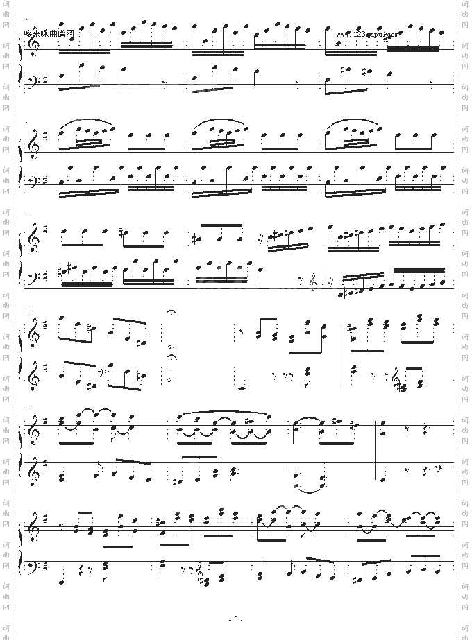 e小调奏鸣曲第一乐章-海顿