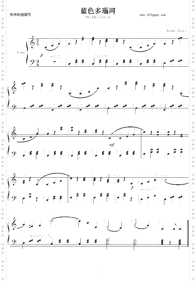 蓝色多瑙河-简单版-约翰·斯特劳斯