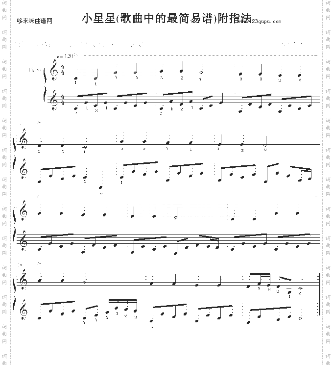 小星星歌曲中的最简易谱附指法-世界名曲