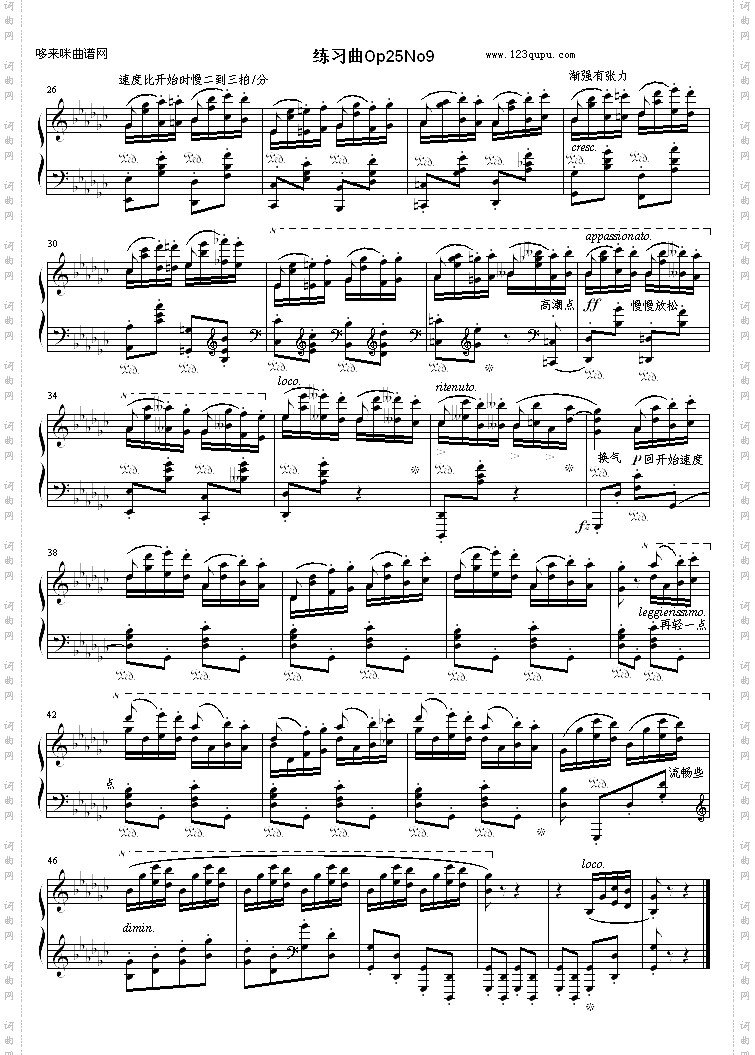 练习曲Op25No9-讲解版-肖邦