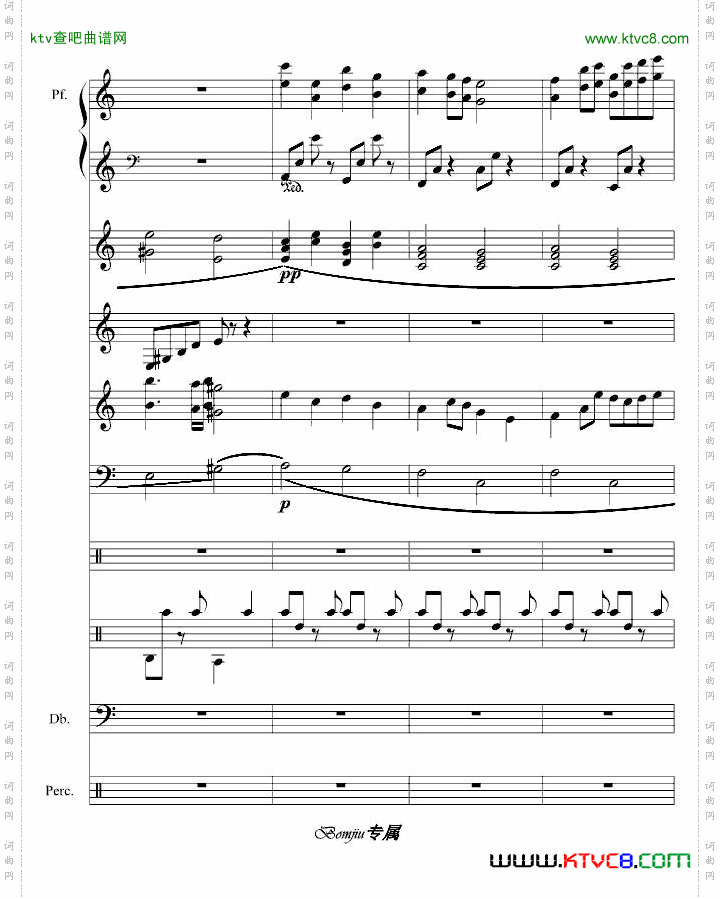 》星月*花冢《