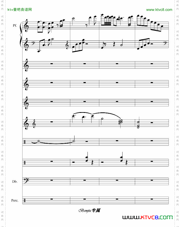 》星月*花冢《