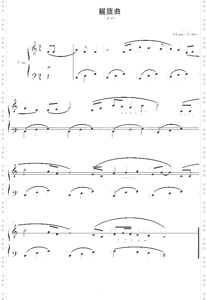 摇篮曲-超简单版-勃拉姆斯