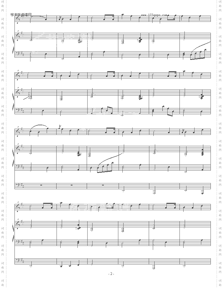 生日快乐-世界名曲