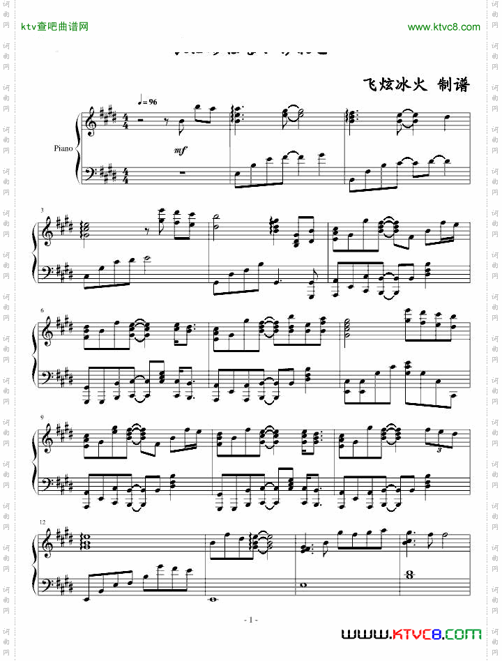 miku-歌に形はないけれど