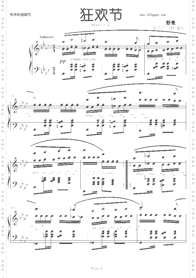 狂欢节NO.14-舒曼