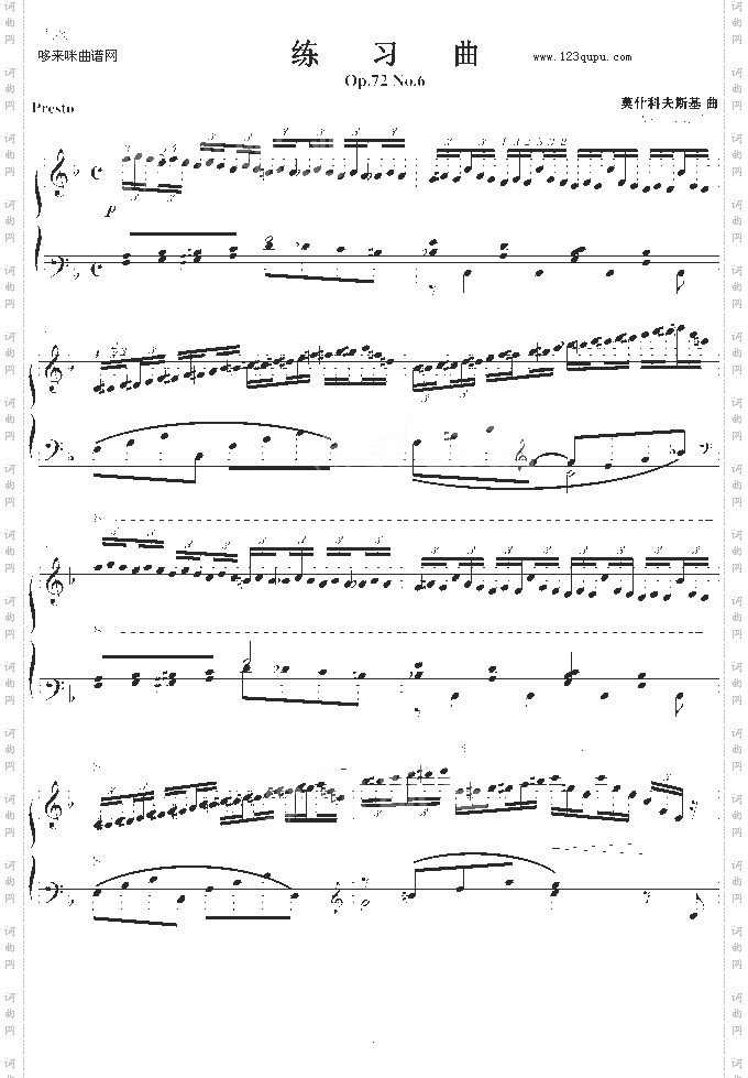 练习曲Op.72No.6-莫什科夫斯基
