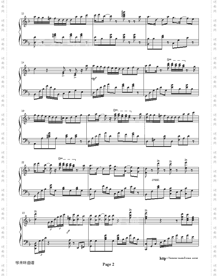 大会堂演奏厅-李克勤