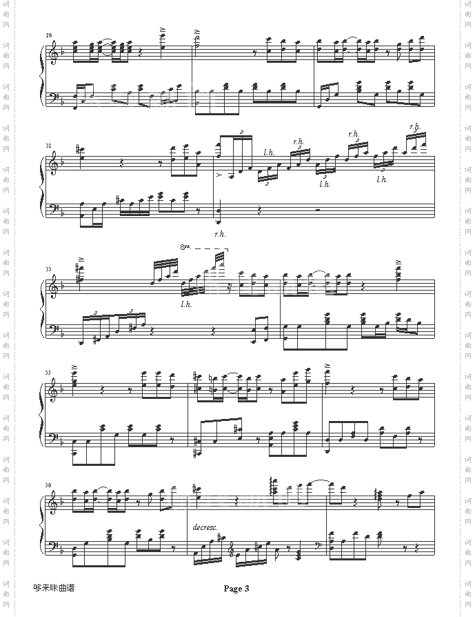 大会堂演奏厅-李克勤