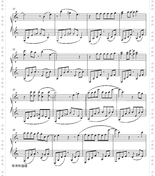 不管有多苦-田震