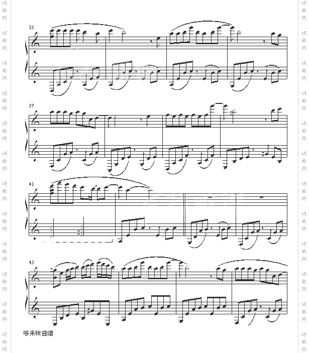 不管有多苦-田震