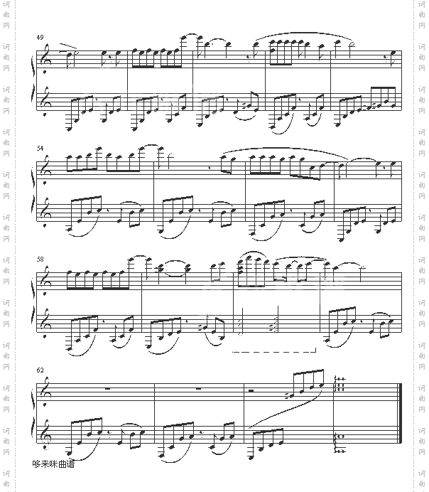 不管有多苦-田震