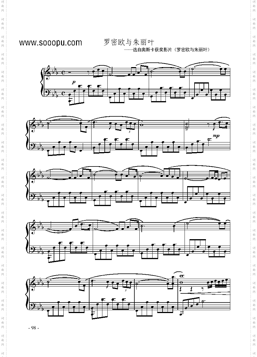 罗密欧与朱丽叶键盘类钢琴