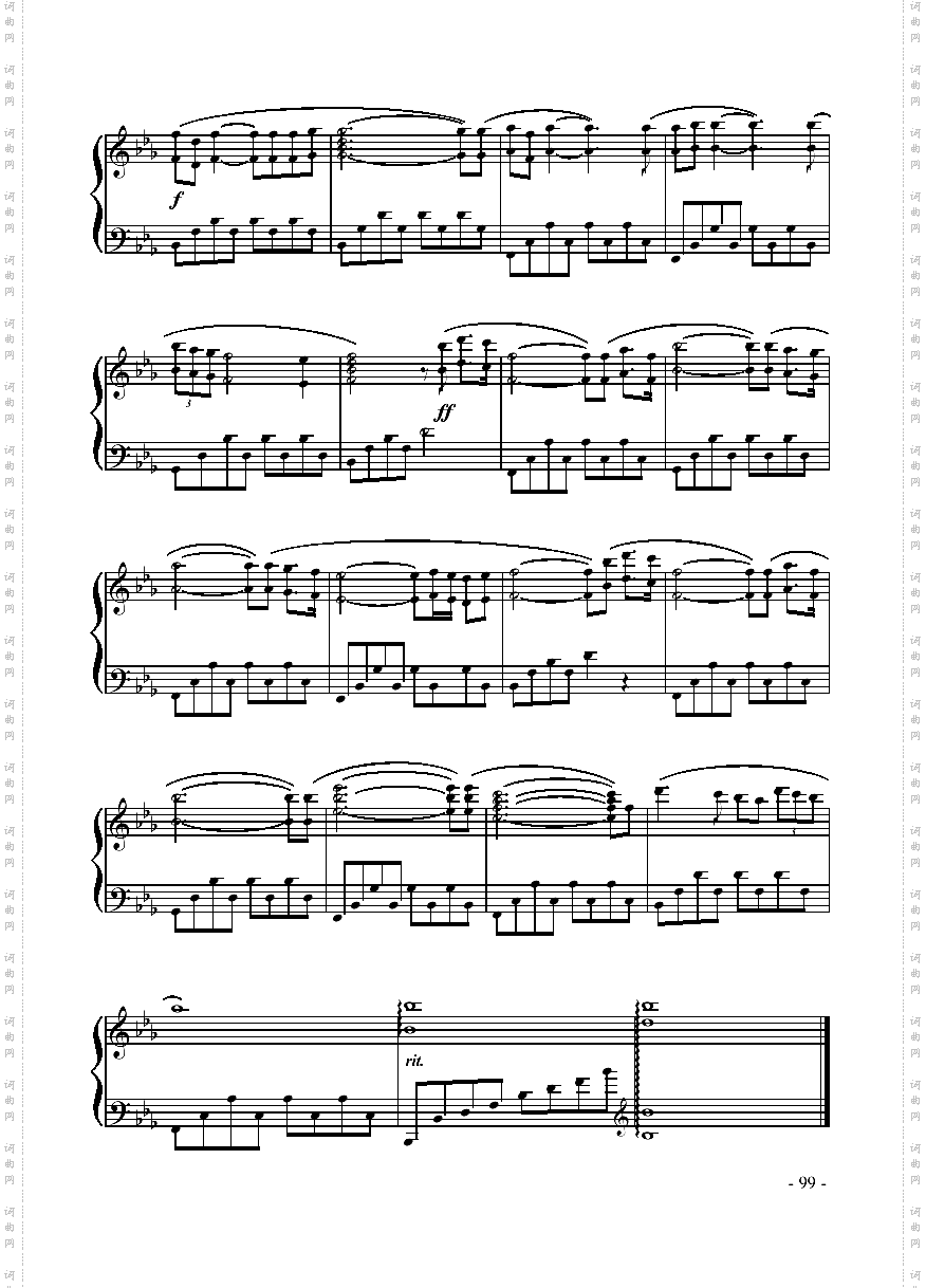 罗密欧与朱丽叶键盘类钢琴