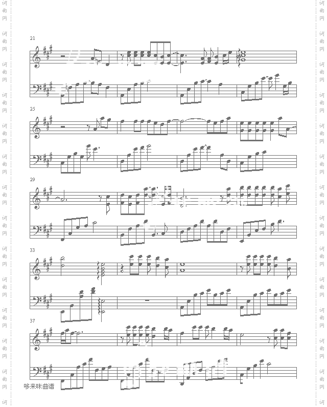 如果云知道-许茹芸