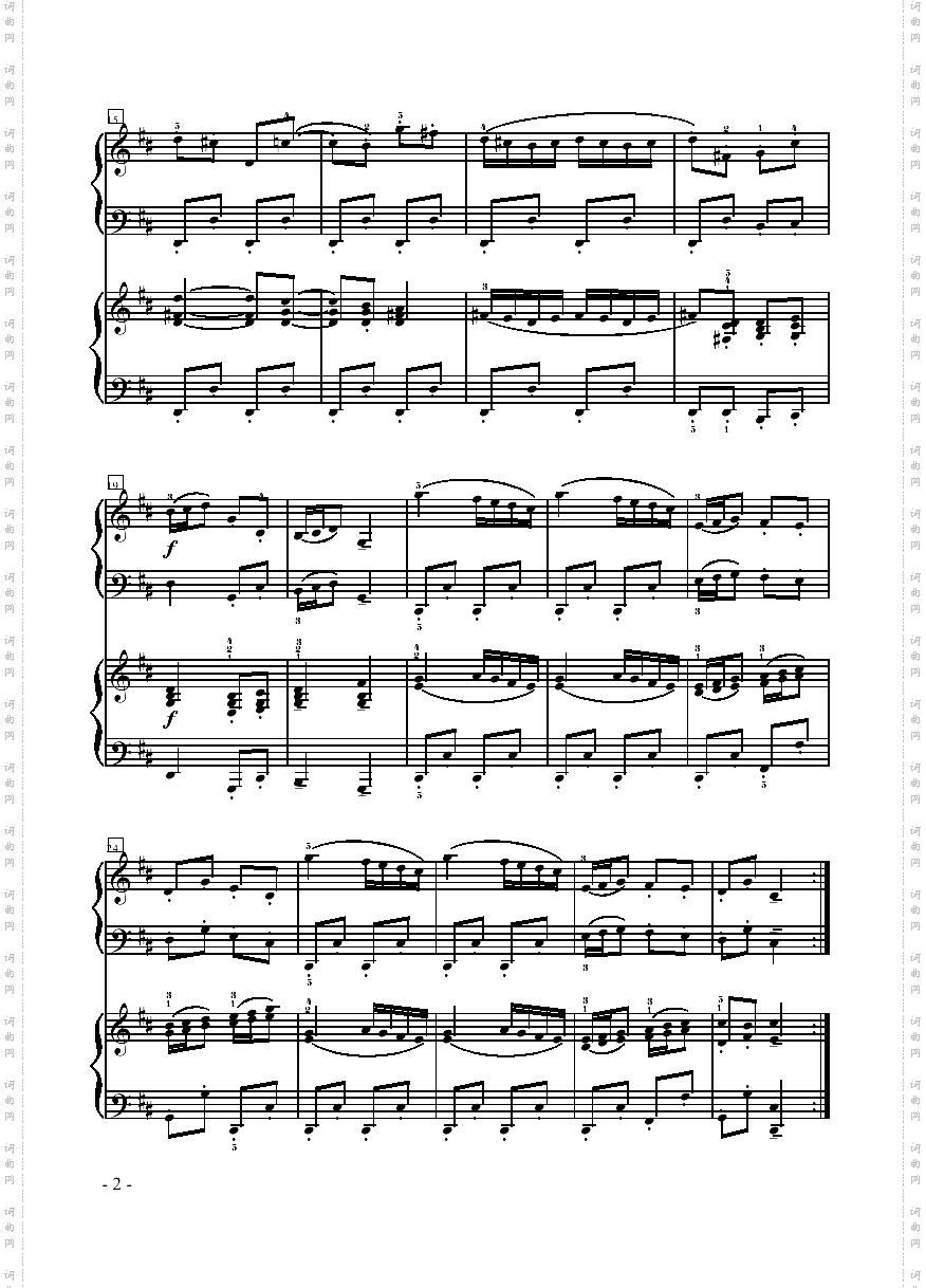 风笛舞曲—双钢琴键盘类钢琴