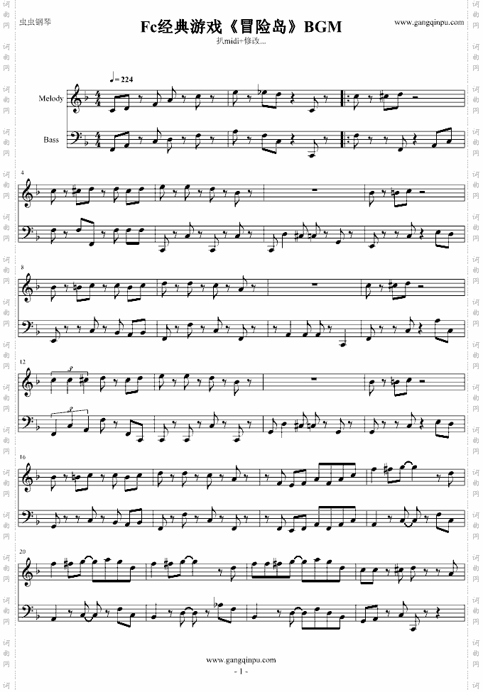 FC游戏《冒险岛》