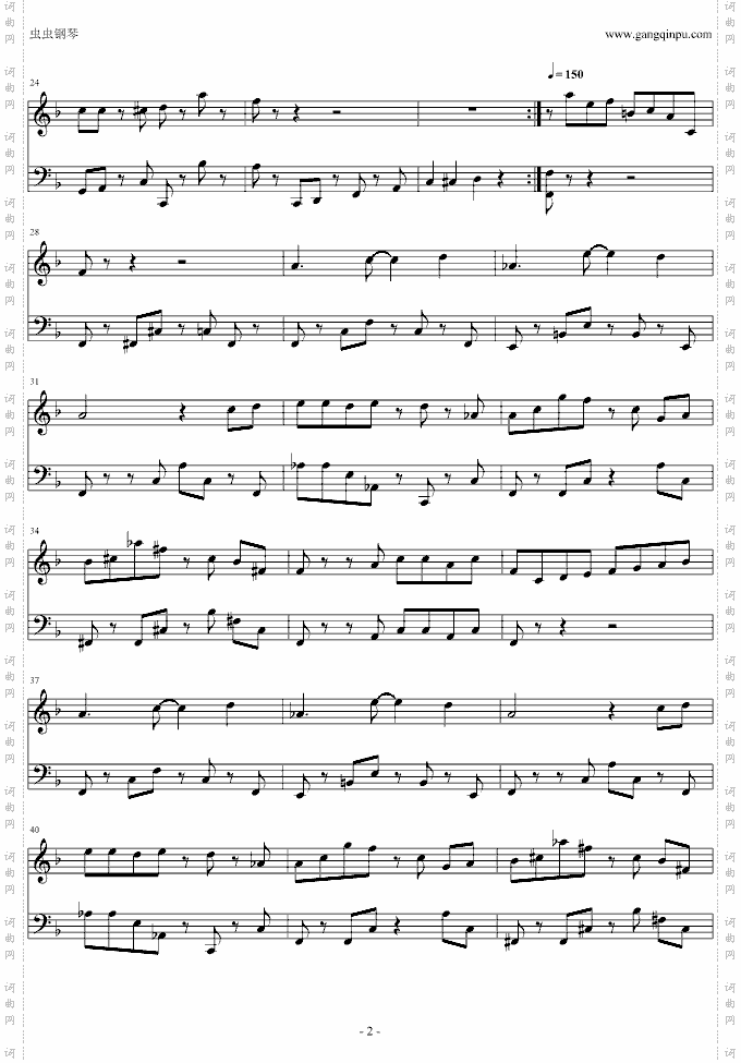 FC游戏《冒险岛》