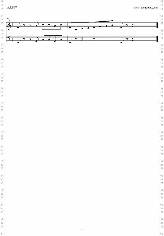 FC游戏《冒险岛》