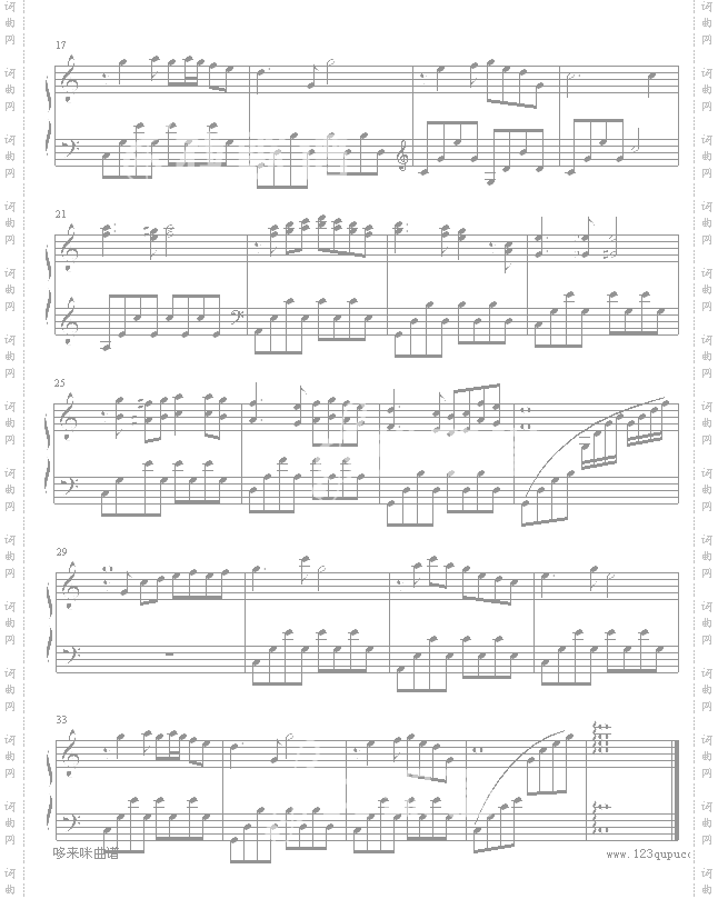 相思河畔-吕念祖