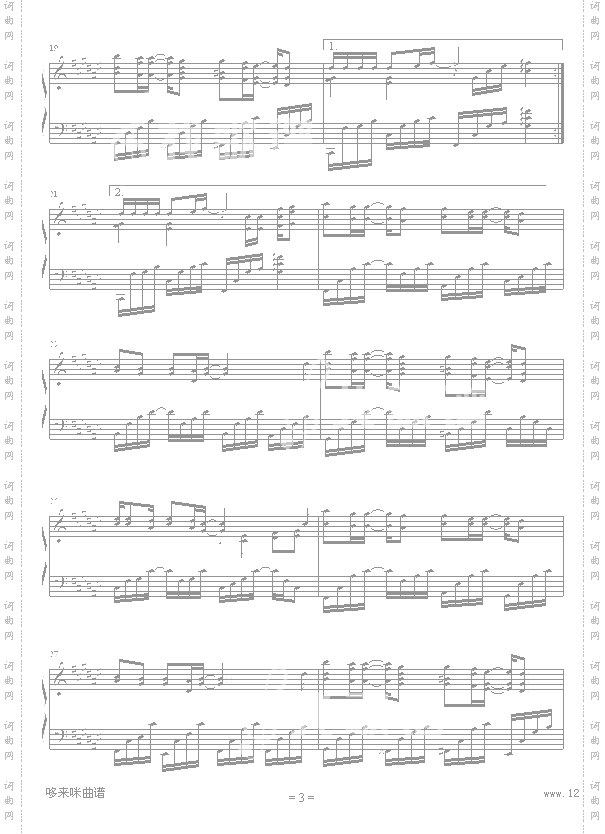 野百合也有春天-阿桑-孟庭苇