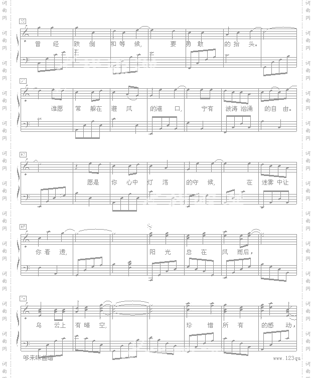 阳光总在风雨后-许美静