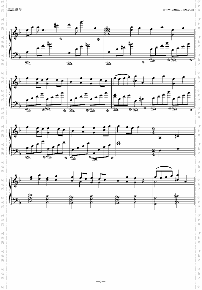 空色《水果篮子》插曲