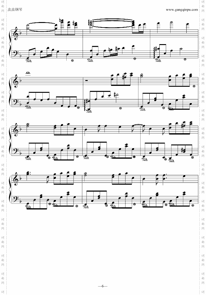 空色《水果篮子》插曲