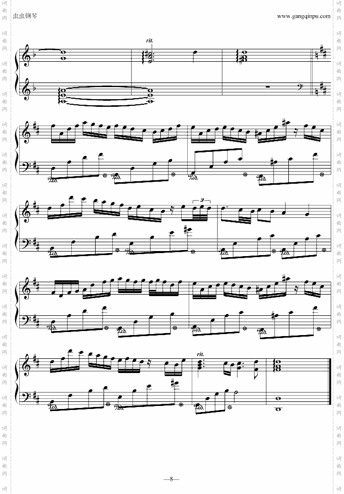 空色《水果篮子》插曲