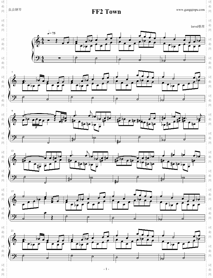 最终幻想2城镇背景