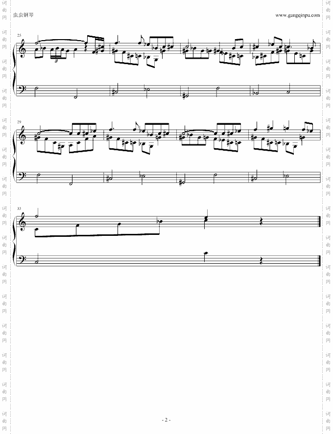 最终幻想2城镇背景