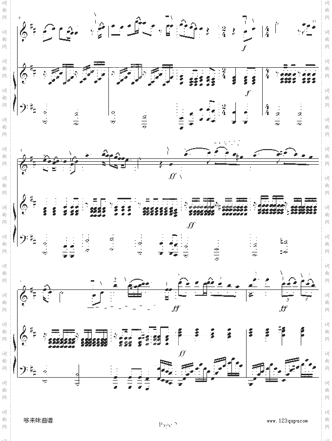 飘雪-弹唱XP版-韩雪