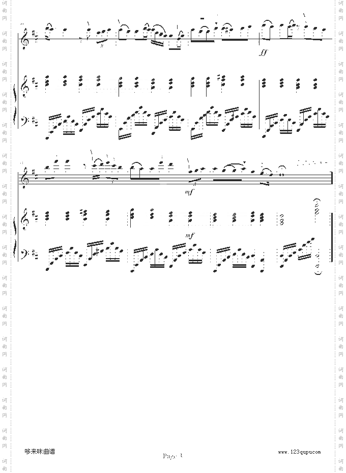 飘雪-弹唱XP版-韩雪