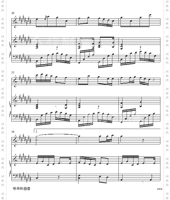 香水百合-张韶涵
