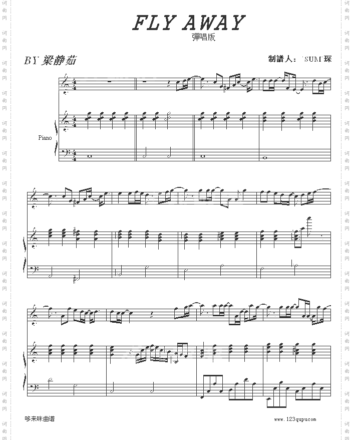 FLYAWAY-彈唱版-梁静茹