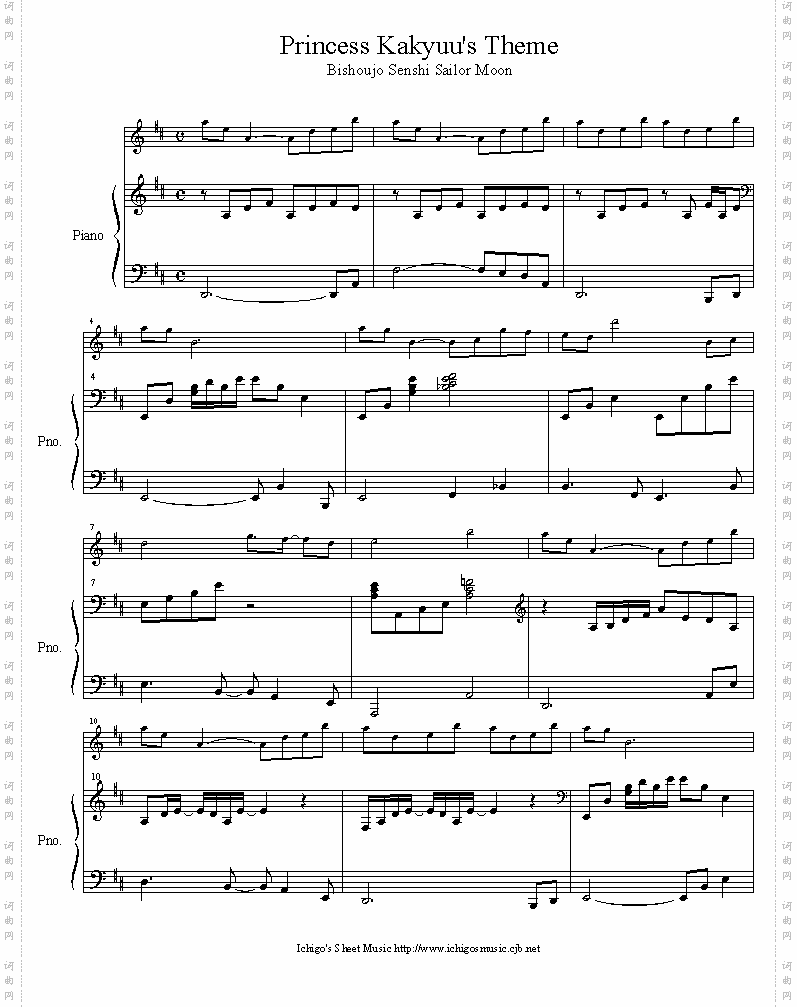 princess_kakyuuis_theme