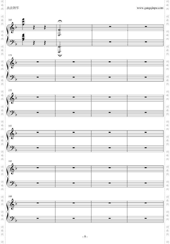 辉煌的大圆舞曲