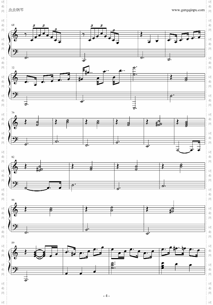 锦绣二重唱我的快乐-《命中注定我爱你》插曲