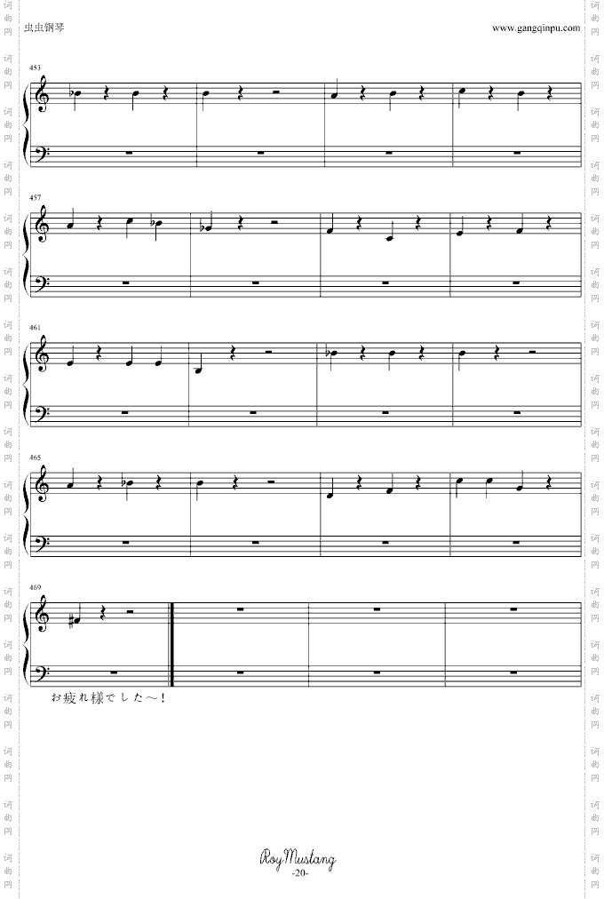 組曲『ニコニコ動画』