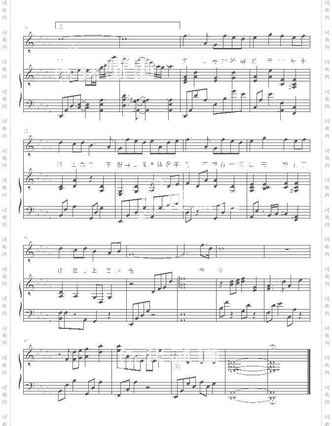 天堂-弹唱版-光良