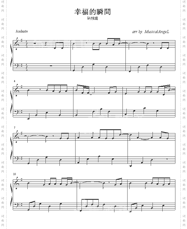 幸福的瞬间-许绍洋