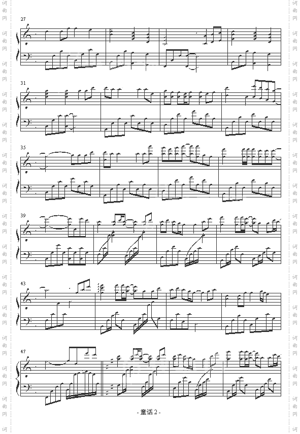 童话-浪客剑心版演奏版-光良