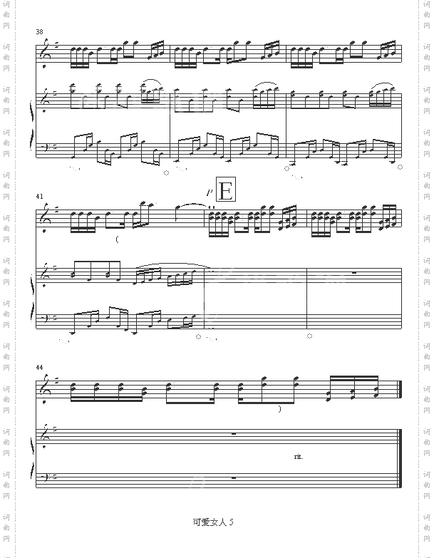 可爱女人-周杰伦