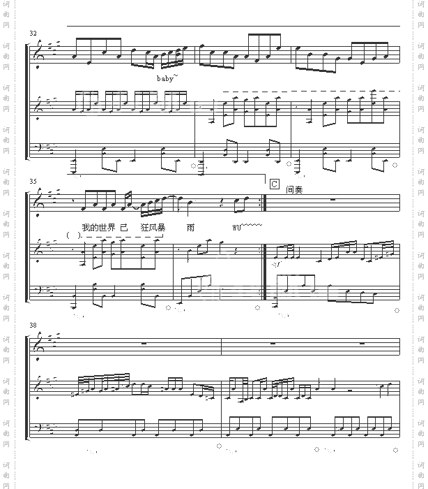 05895464版.龙卷风-周杰伦