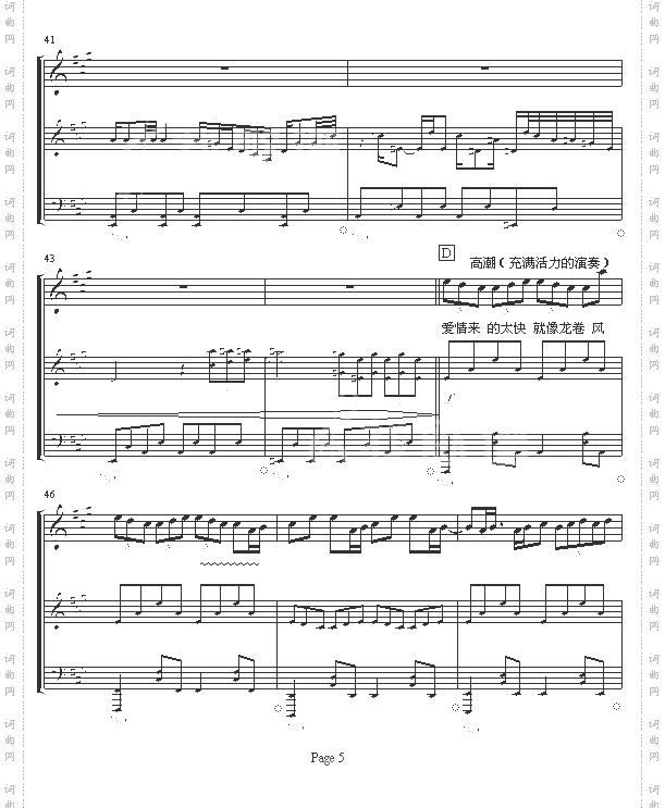 05895464版.龙卷风-周杰伦