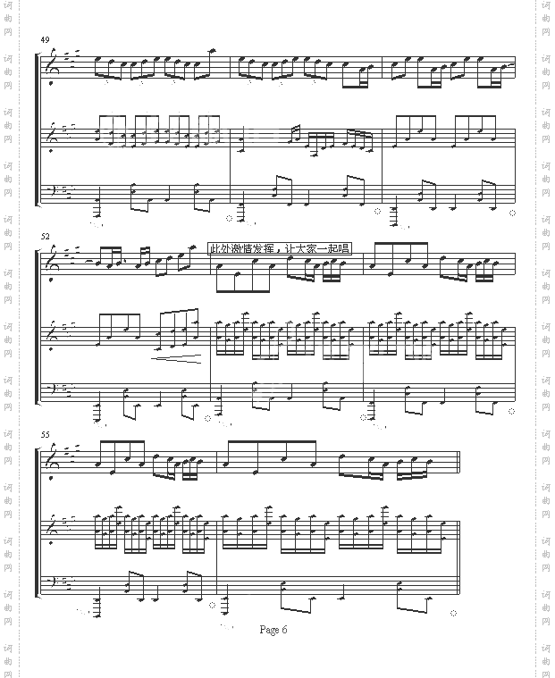 05895464版.龙卷风-周杰伦