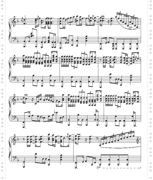 爱如潮水-张信哲