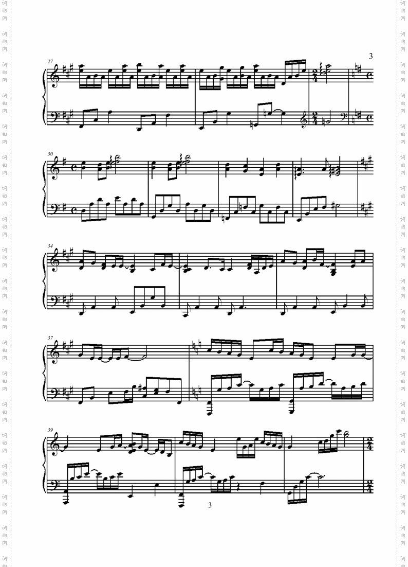 EearrestAccousticpianoversion