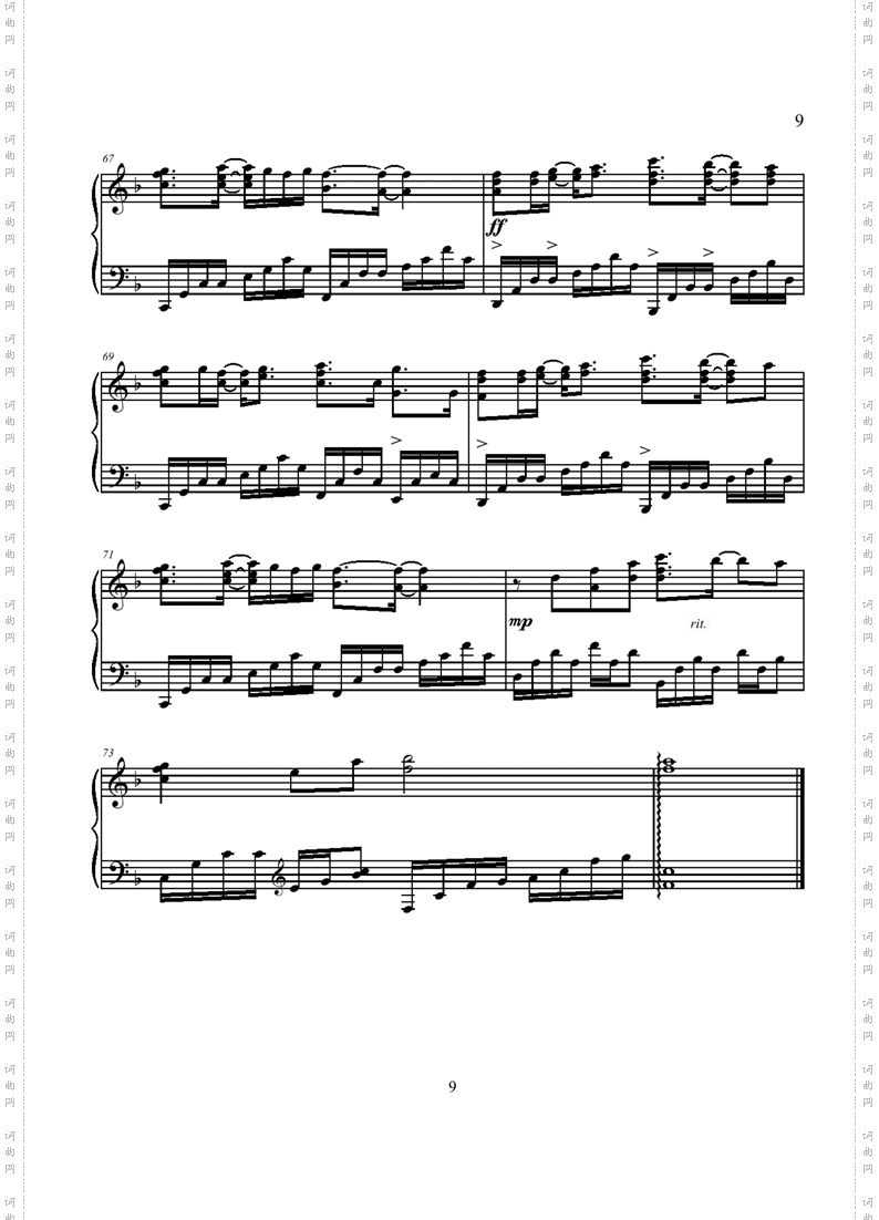 EveryHeartpiano