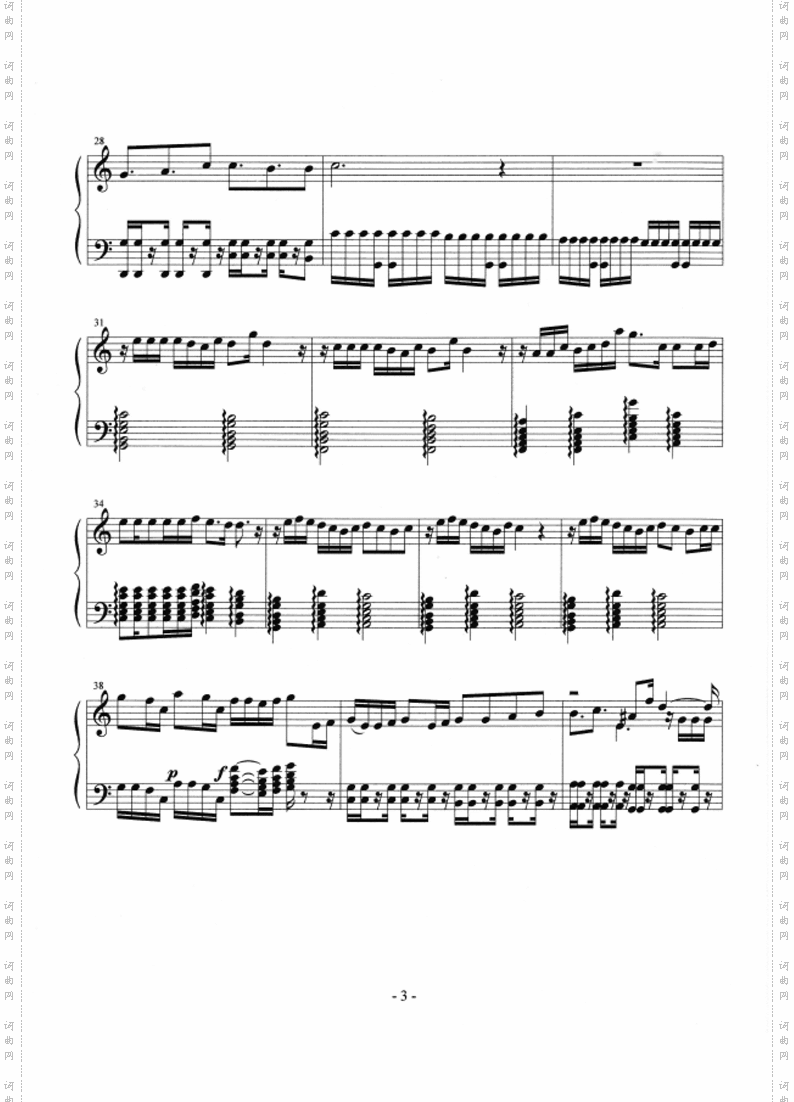 iampiano